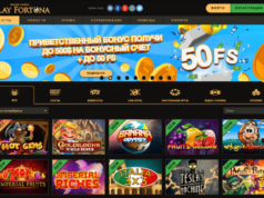 Преимущества игры в онлайн казино Play Fortuna