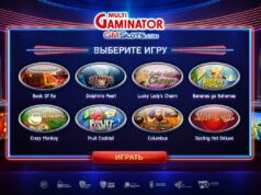 Игровые автоматы в казино Гаминатор