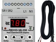 Где используется реле защиты по давлению