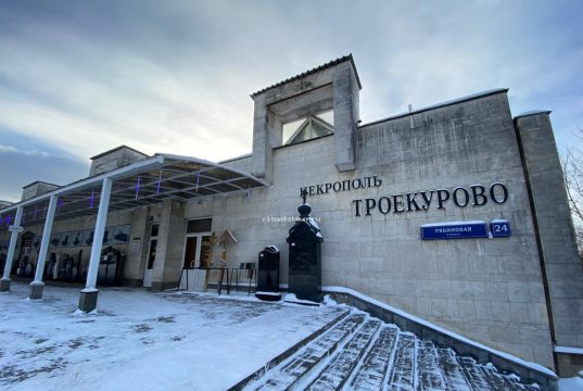 Чем известно Троекуровское кладбище